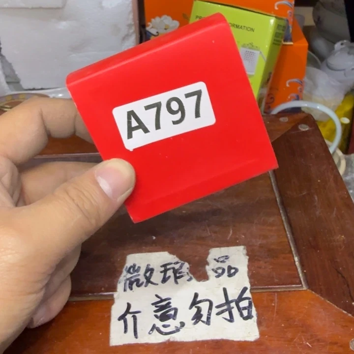 微瑕疵介意勿拍陶瓷器皿W018