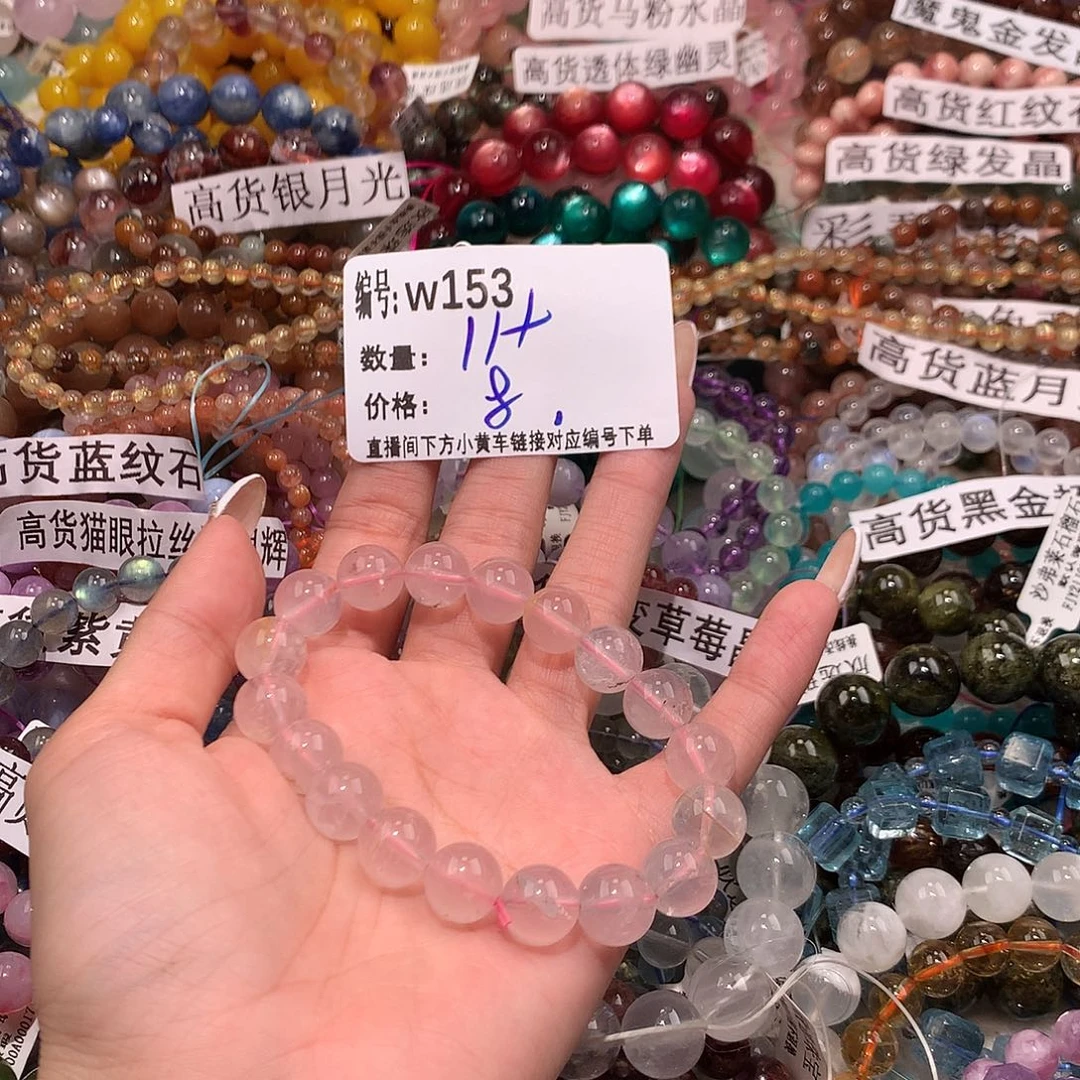 未镶嵌手串水晶桥*知153¥！……