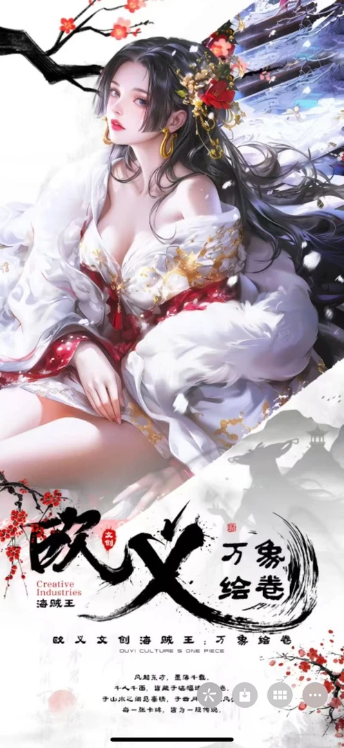 【秘卡专属】碎片+盒【欧义文创海贼王】二创周边动漫卡牌收藏盲盒