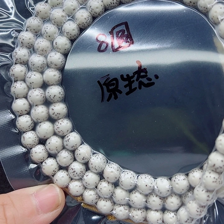 清***净星月菩提吊坠8尺寸