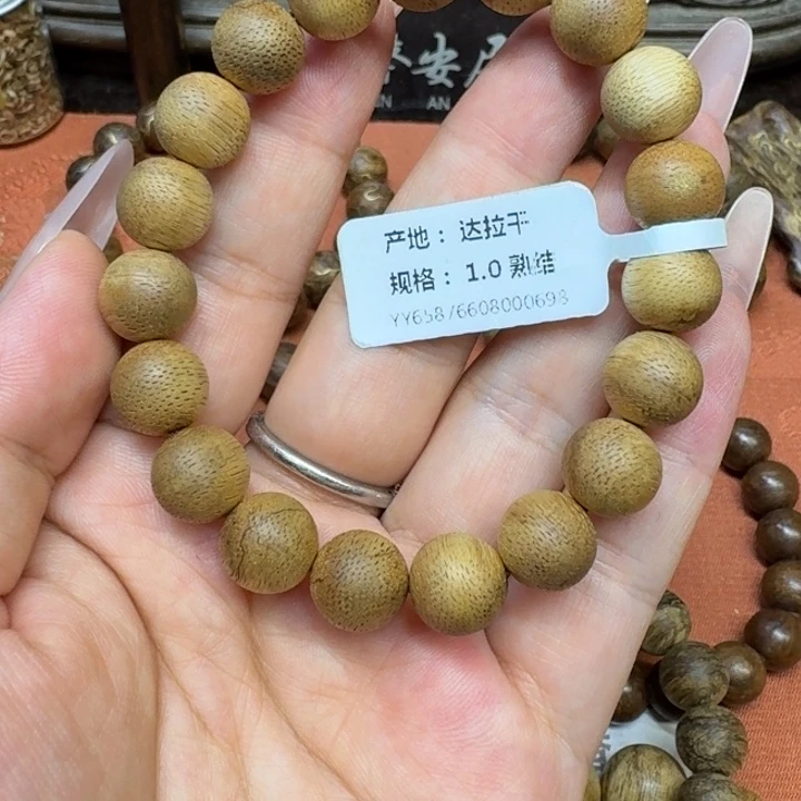 沉香碎屑沉香馨安居沉香88888