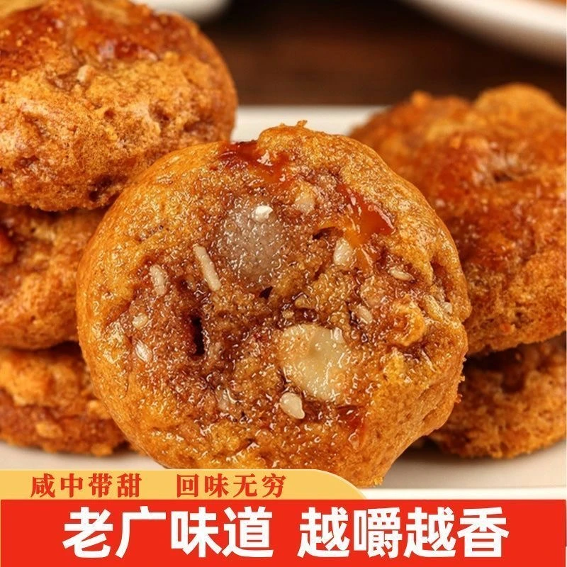 鸡仔饼广式瑞莲鸡仔饼咸香入口日期新鲜口感酥脆广东特色小吃茶点零食怀旧小零食