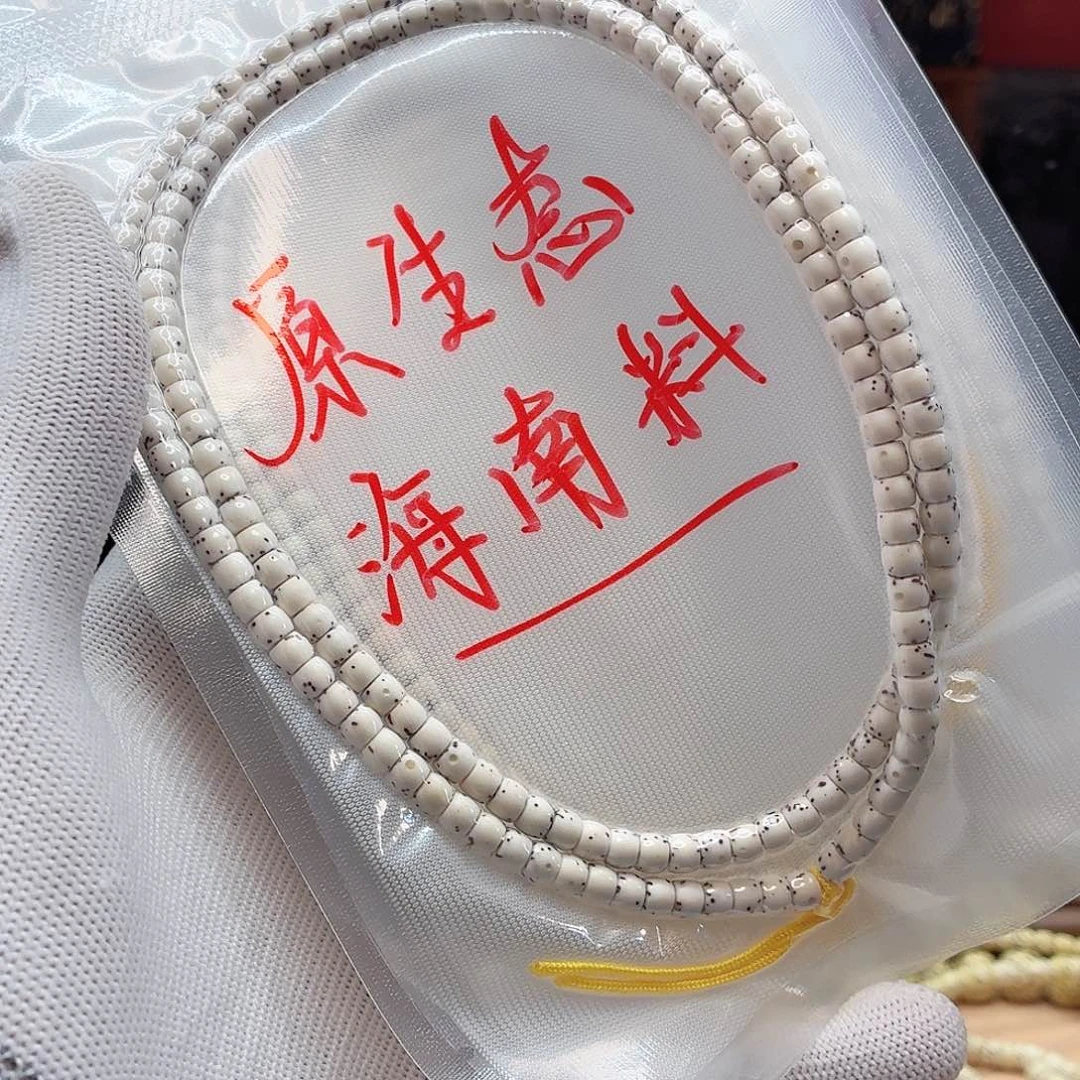 星月菩提手串54，直切，大留白福利，70号