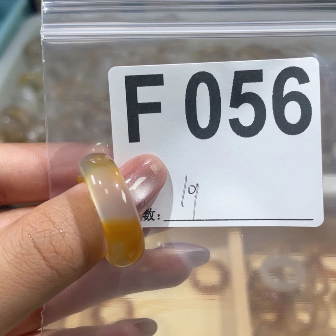玛瑙/玉髓戒指未镶嵌056