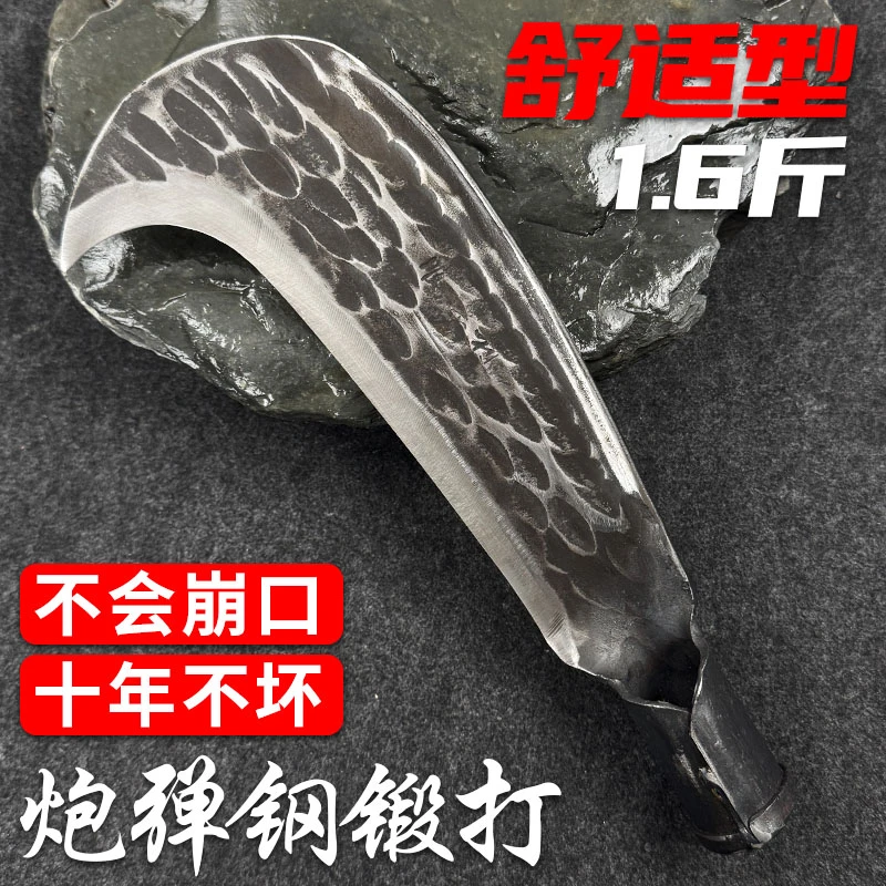 园始人1.6斤柴刀手工锻打柴刀砍树砍竹子弯刀农用户外劈柴刀