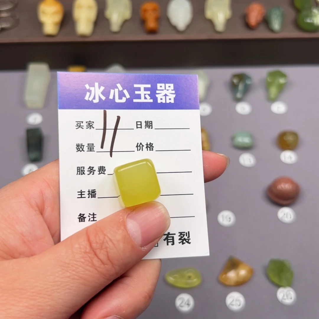 岫玉颈饰未镶嵌陈*勇