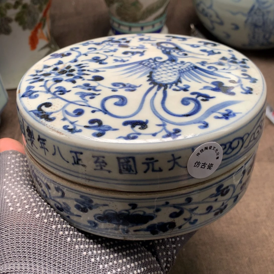 摆件瓷旧藏瓷器旧藏瓷器