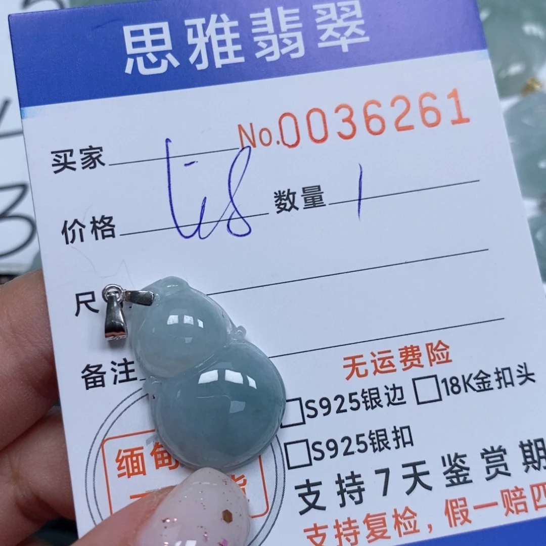 翡翠未镶嵌颈饰天然缅甸翡翠