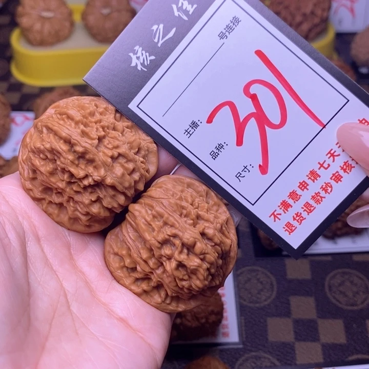 吊坠文玩核桃43楼子301
