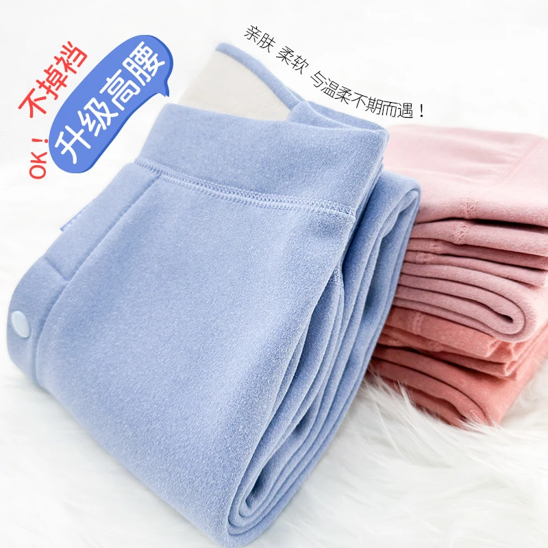 【亲肤绒】秋冬男童保暖裤校服神器中大儿一体加绒加厚女童德绒秋裤