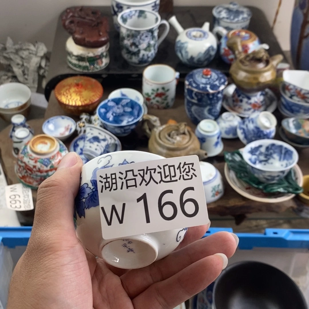 王****瓷器口，瓷器瓷器的时候