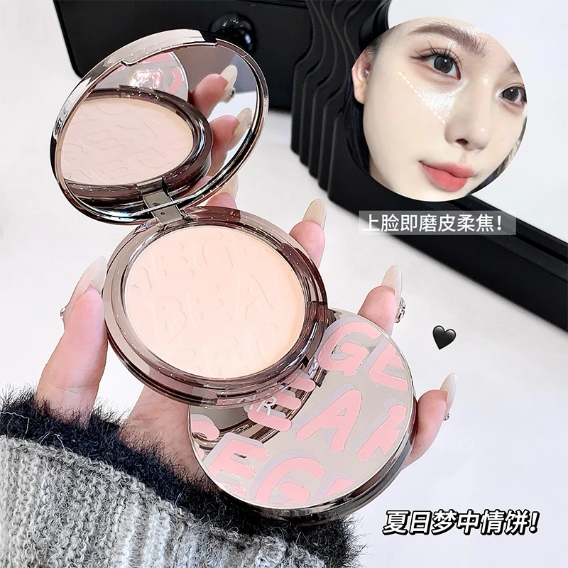 Gege bear戈戈小熊羽感柔雾定妆粉饼柔焦哑光雾面防水防汗不脱妆