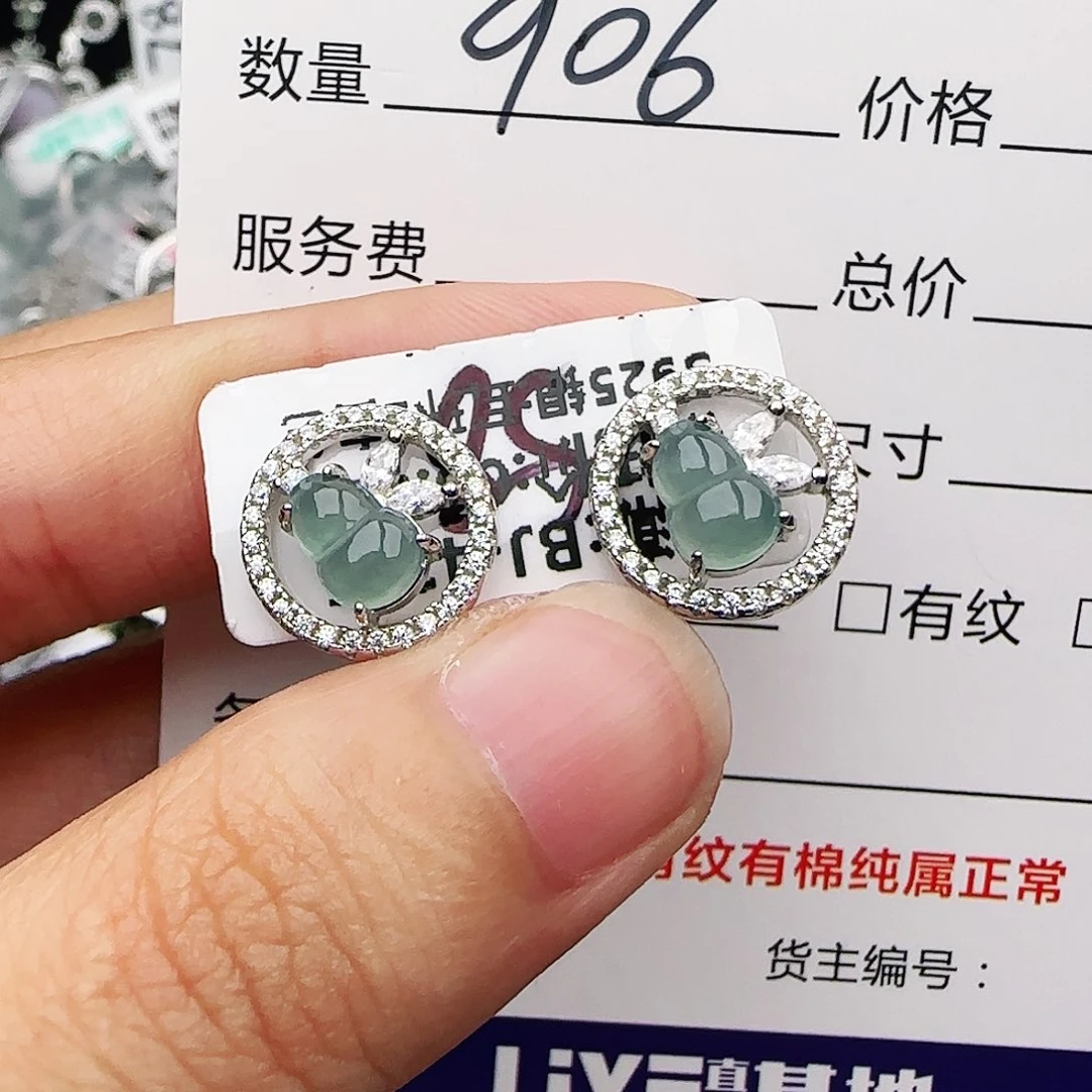 银S925镶嵌戒指翡翠戒指