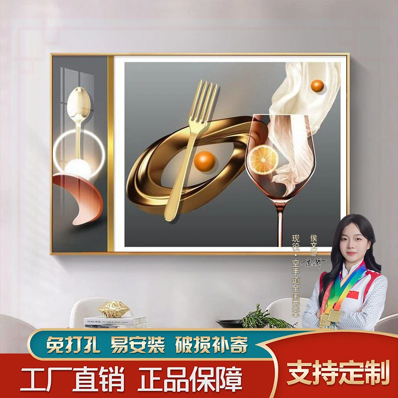 装饰画餐厅客厅背景墙挂画2025最新款高档壁画高级感晶瓷
