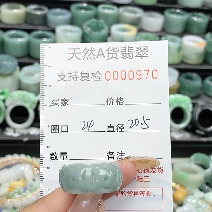 翡翠未镶嵌戒指戒指