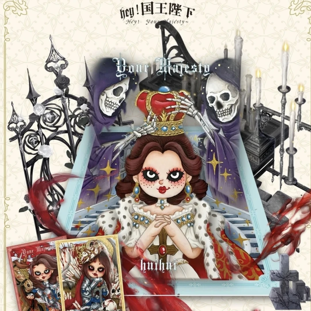 无品牌【推推】国王陛下原创艺术典藏集换式卡牌思梨普文创