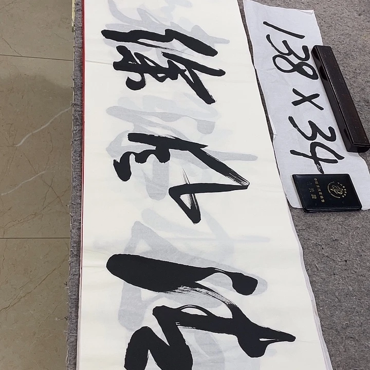 书法Lvqinzhenshufa
