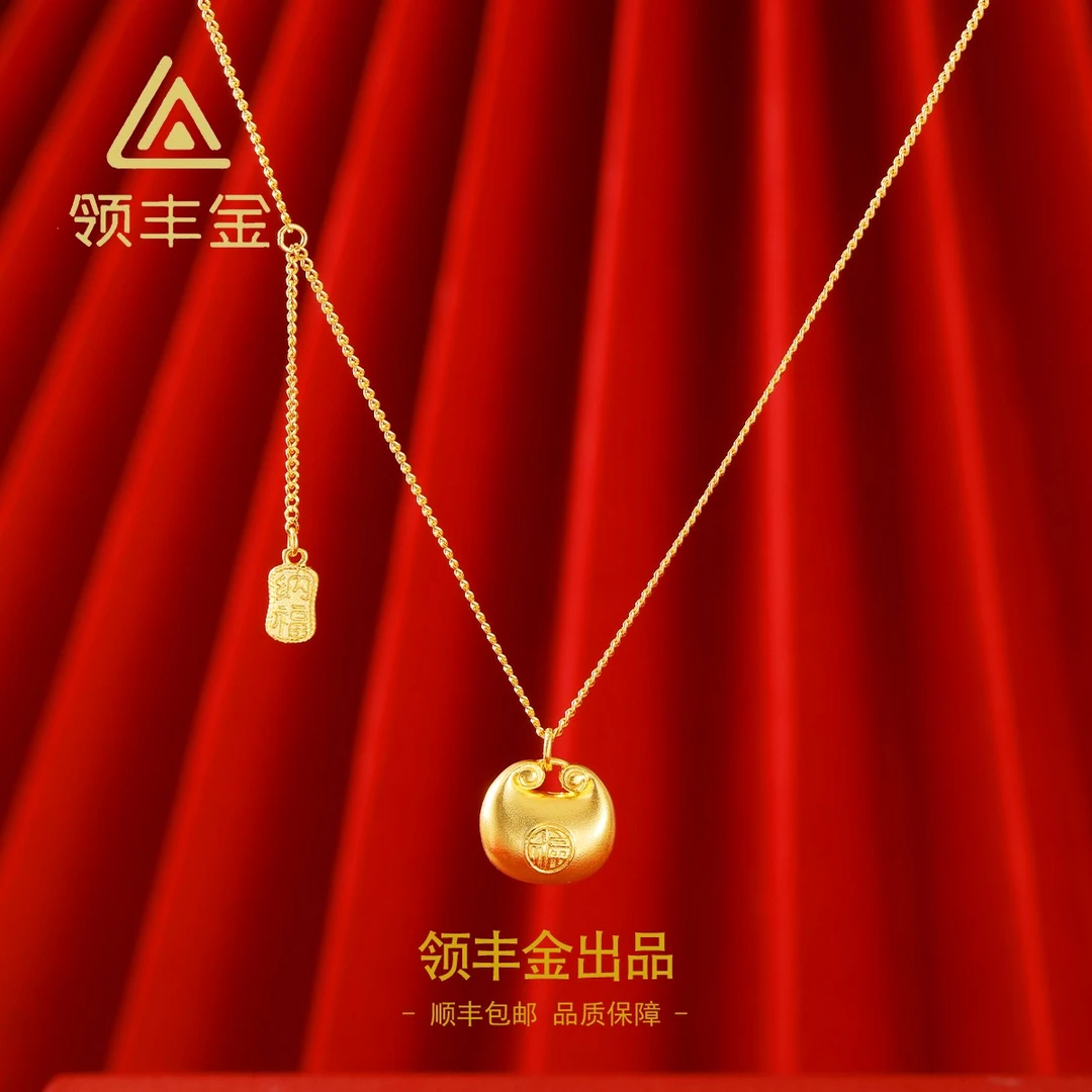 领丰金 5G黄金胖福招财流苏项链 黄金按克卖 DTX015计价金#DT
