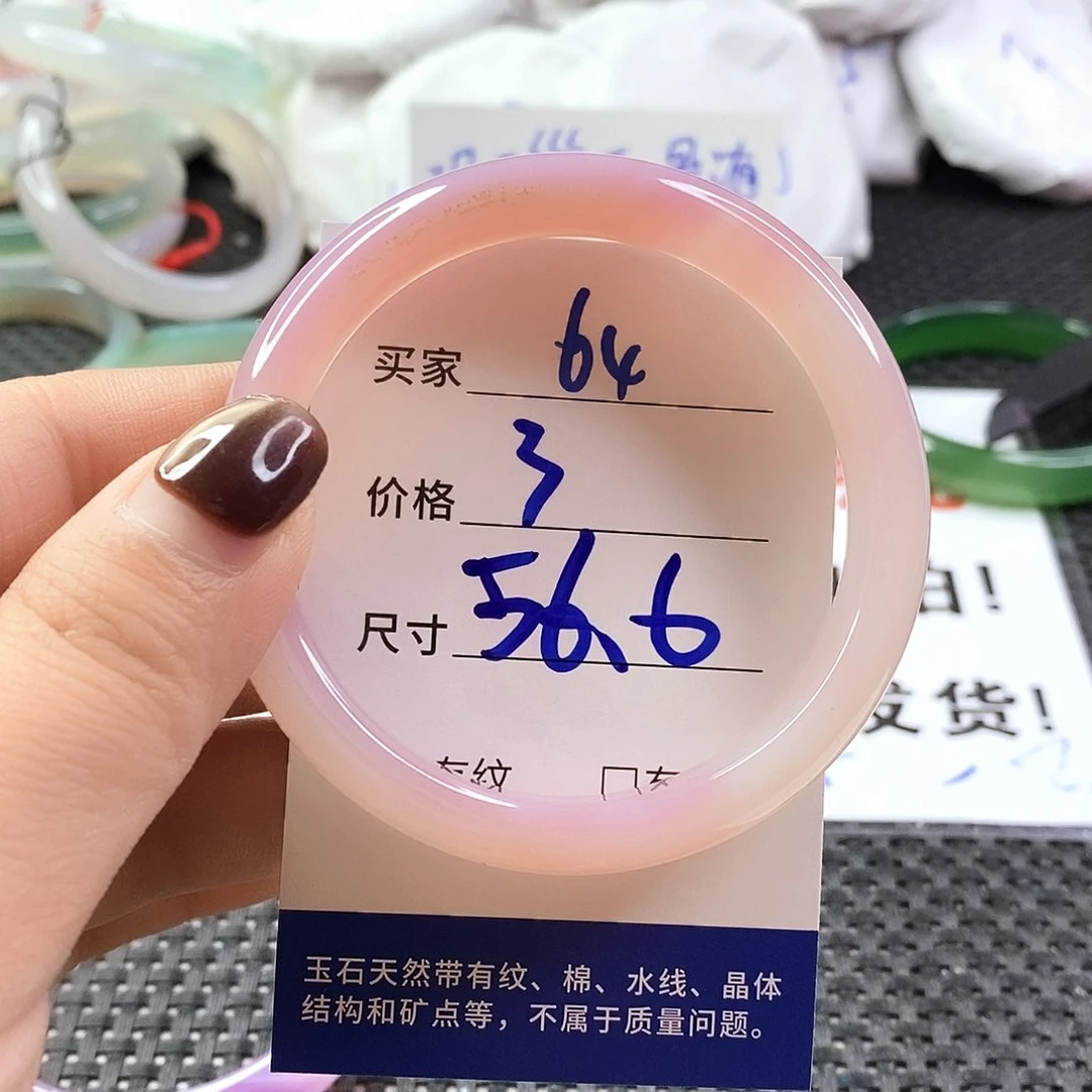 手镯玛瑙/玉髓未镶嵌64