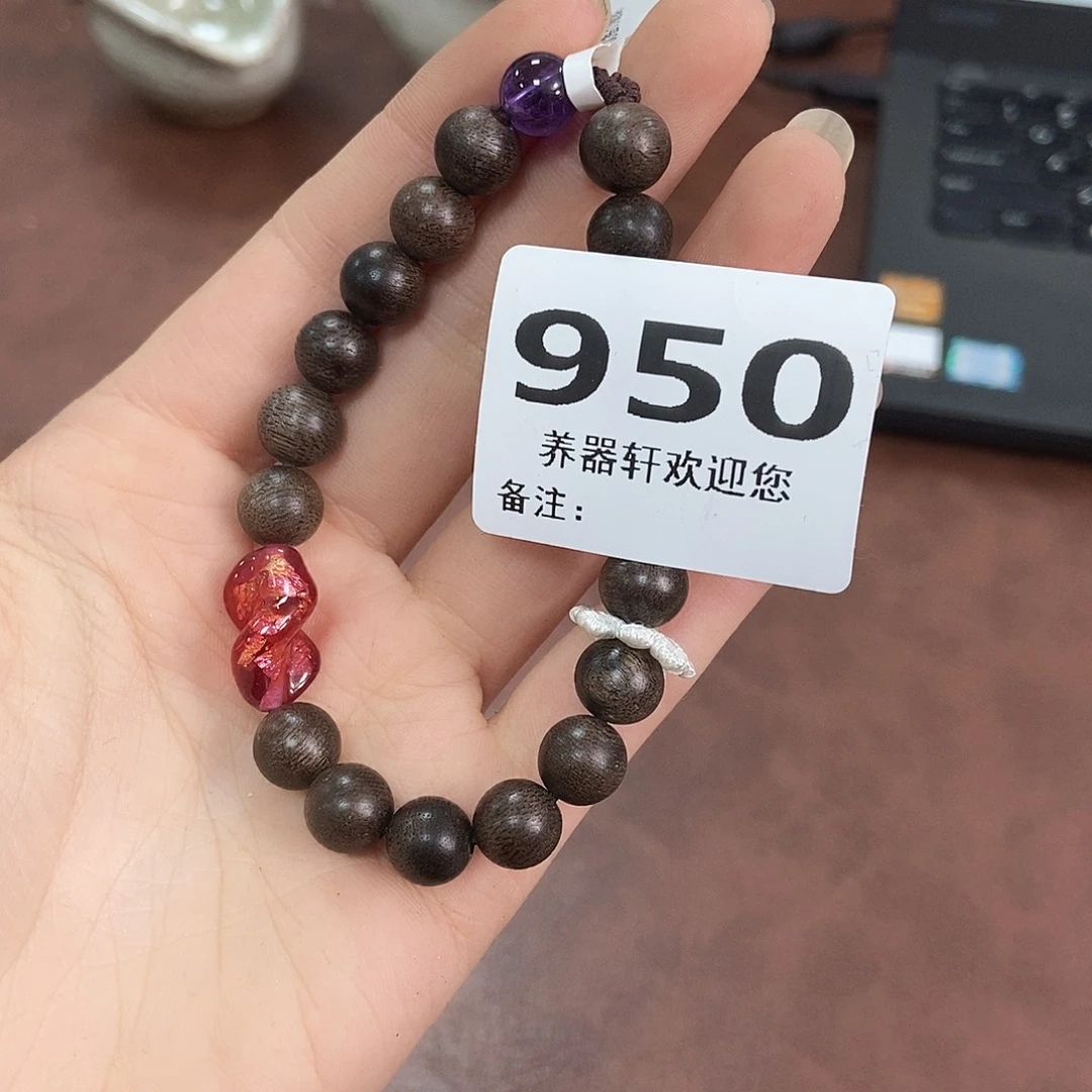 瓷片950 养器轩欢迎您