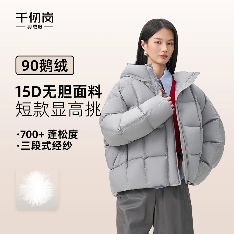 【重磅新品】千仞岗2025冬新款女短款鹅绒羽绒服面包服外套Y318178Y