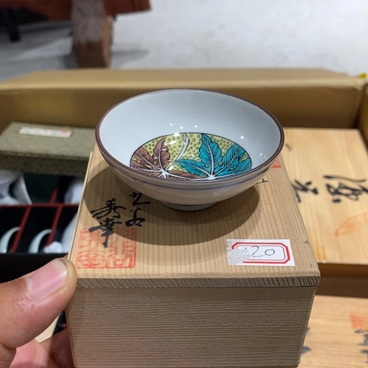 日本九谷小杯大漏