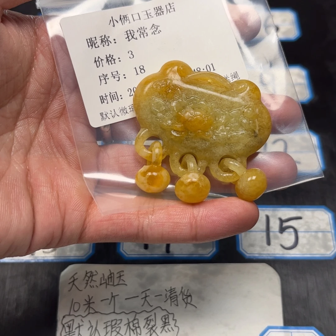 我***念未镶嵌蛇纹石玉颈饰