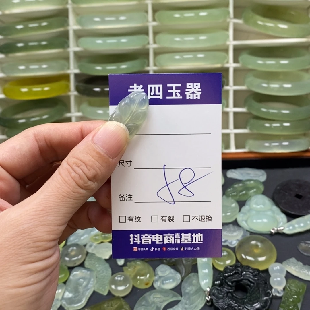 花***蛇纹石玉未镶嵌颈饰