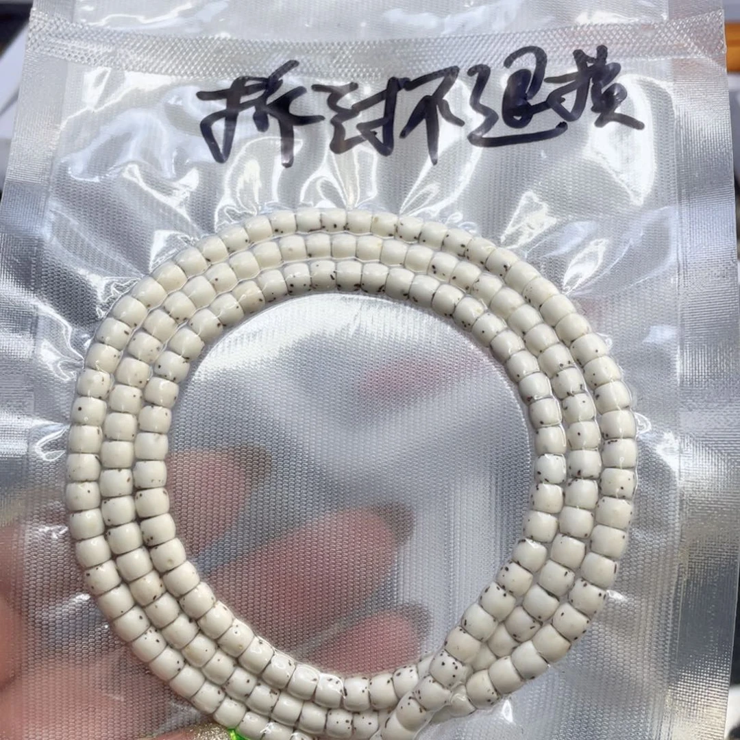 吊坠星月菩提原生态半臂留白尺寸5