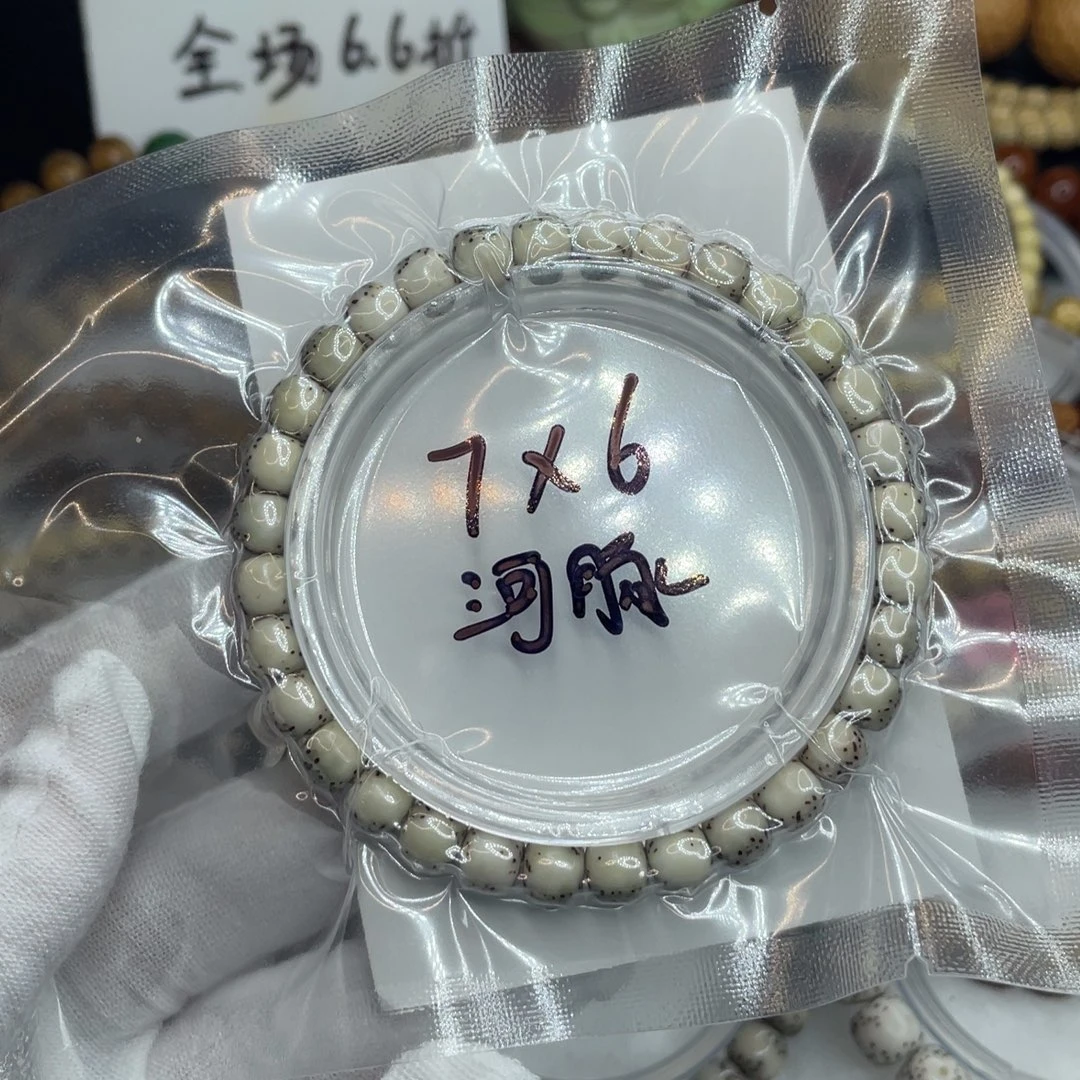手串星月菩提7/6石玉