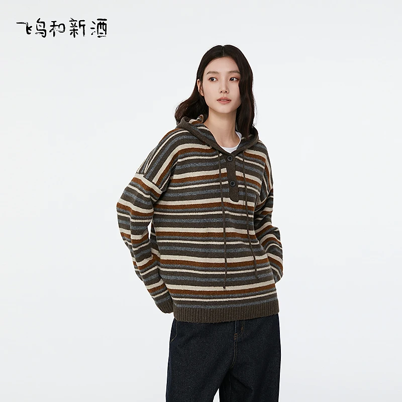 飞鸟和新酒秋季美拉德风穿搭带帽条纹套头针织衫毛衣女FA55034050
