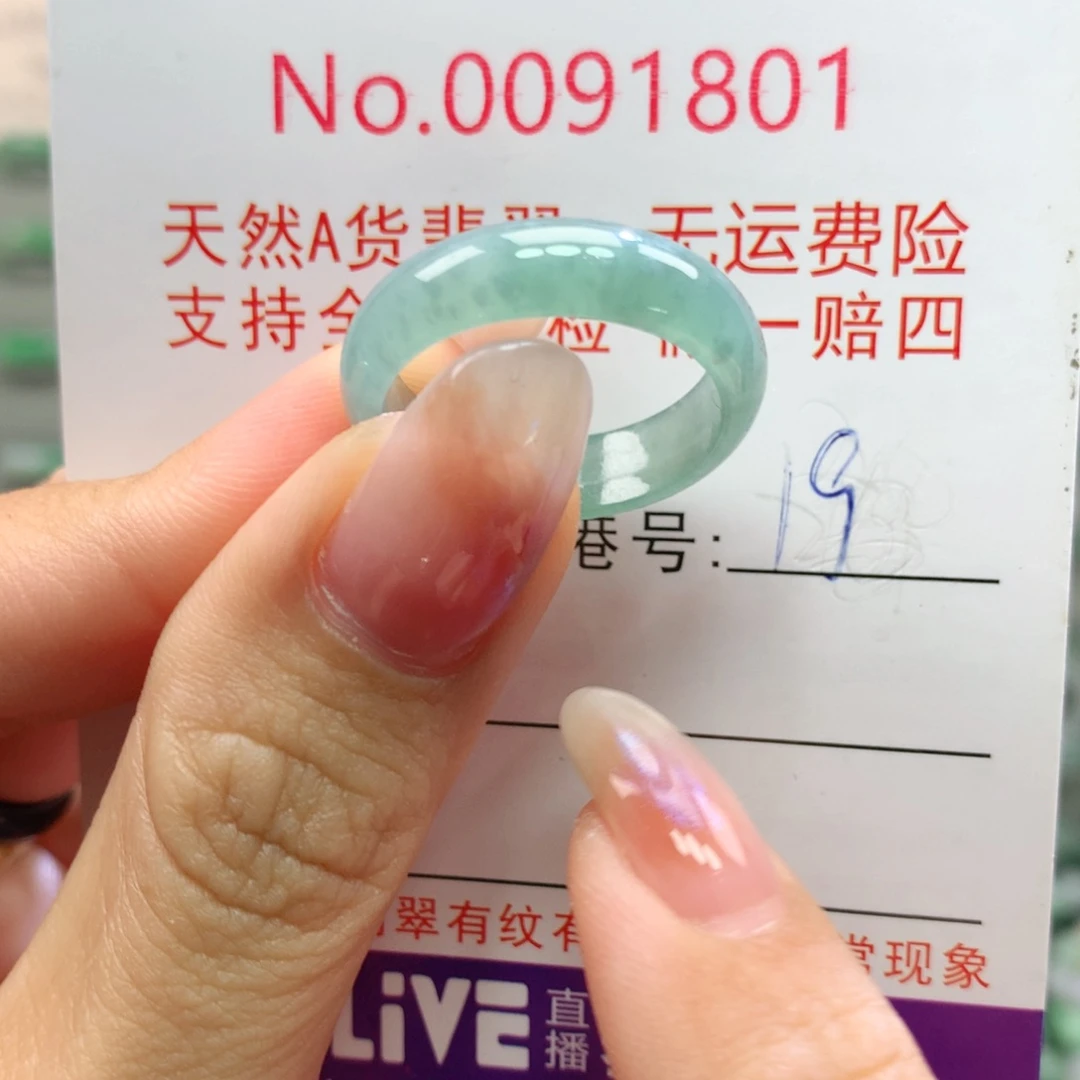 翡翠未镶嵌戒指塔塞