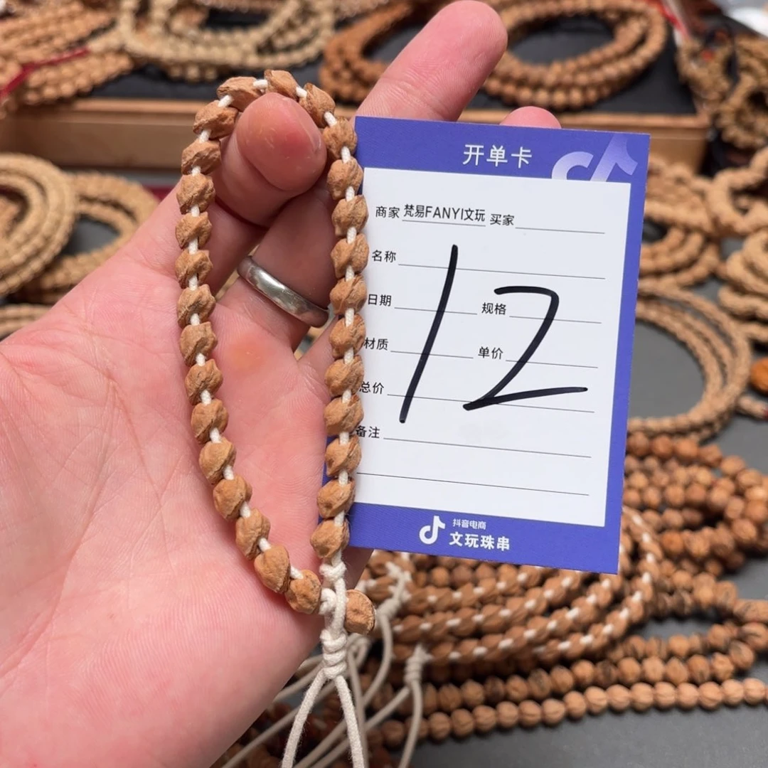 柏香籽/百香籽把件12号