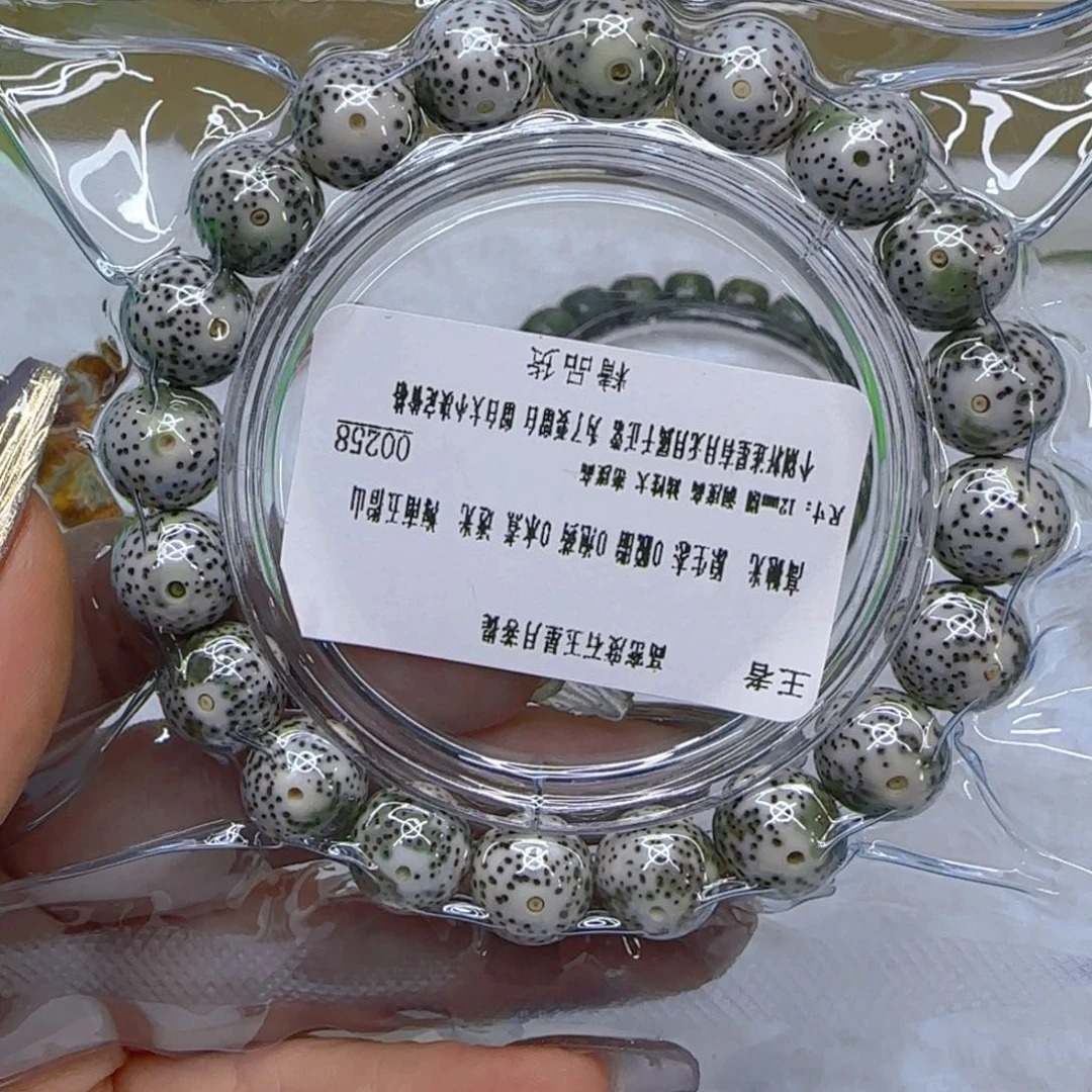 星月菩提手串15王者石玉星月菩提1.2圆单圈