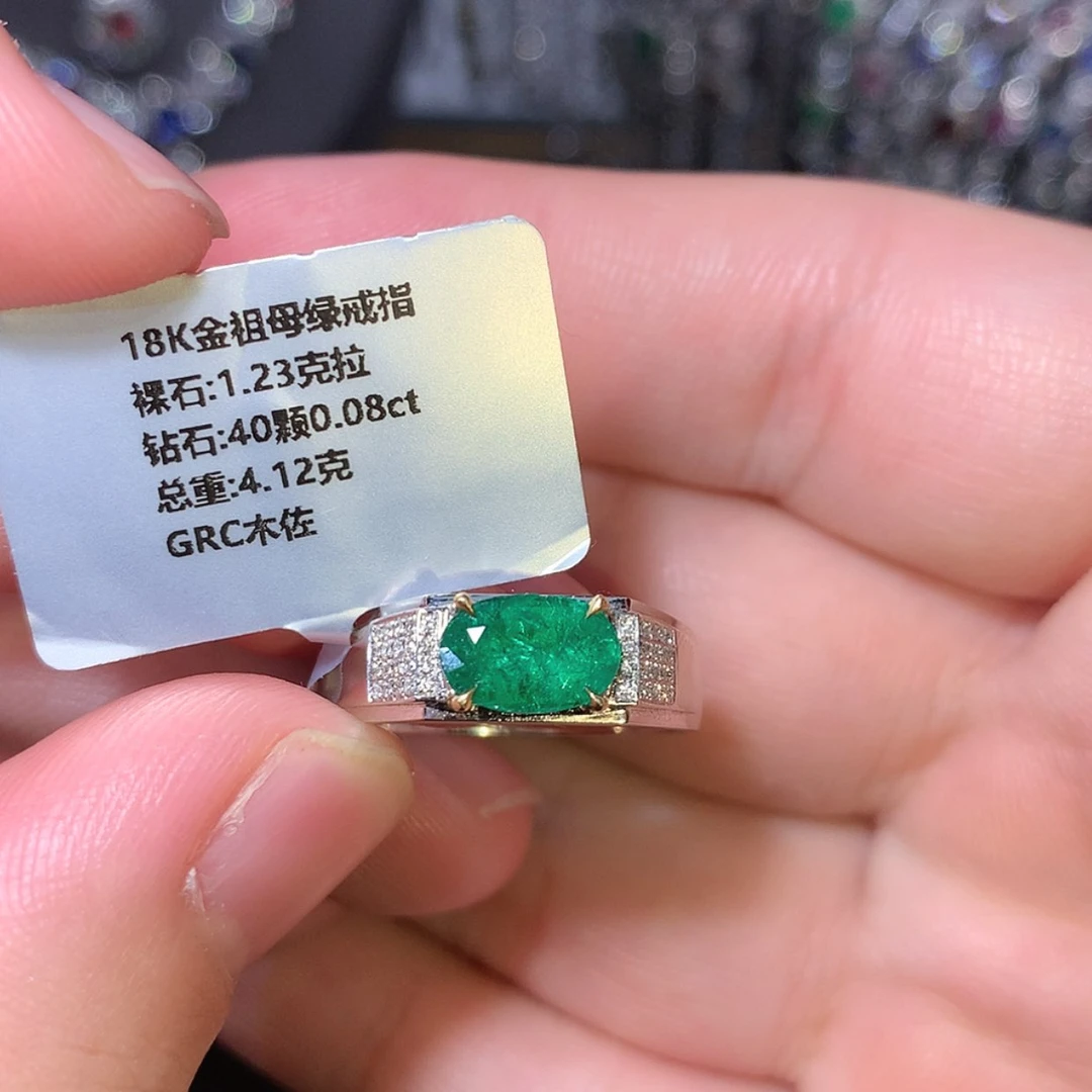 【闪购商品】祖母绿戒指18K金镶嵌