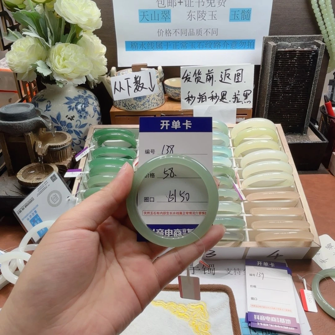 石英岩玉未镶嵌手镯138