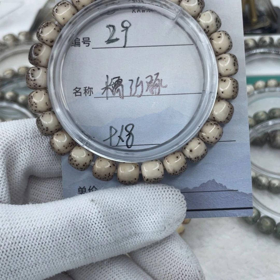 星***～星月菩提手串29河豚