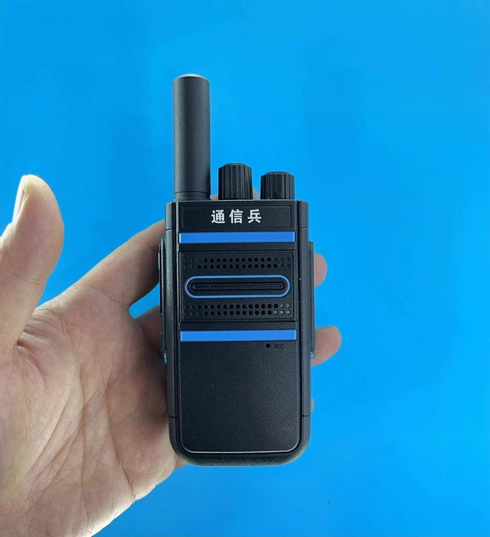 通信兵工地商务小型无线对讲机 一键对频 精致耐用 超长待机