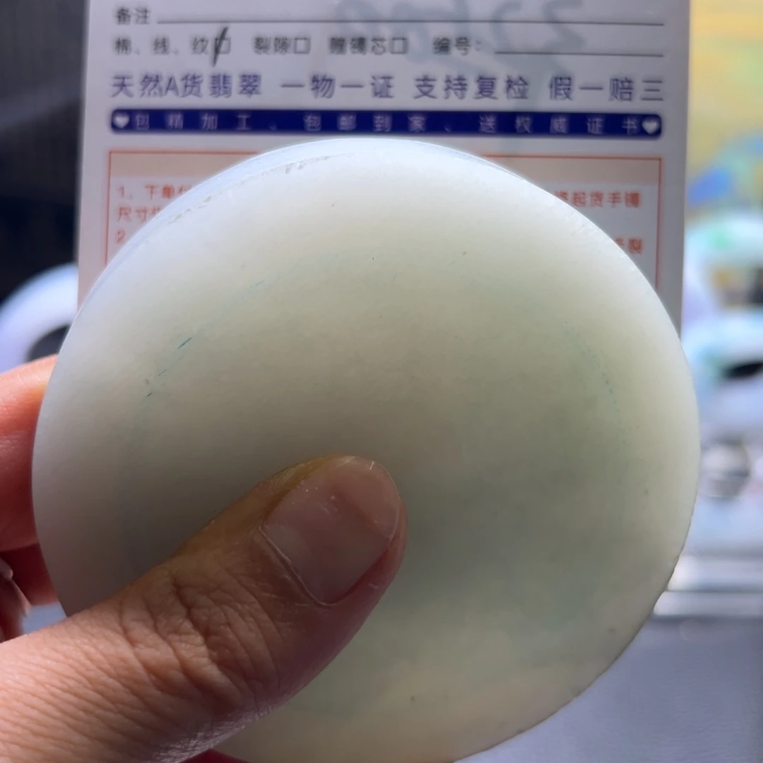 定制翡翠正圈未镶嵌你****希定制不退不换