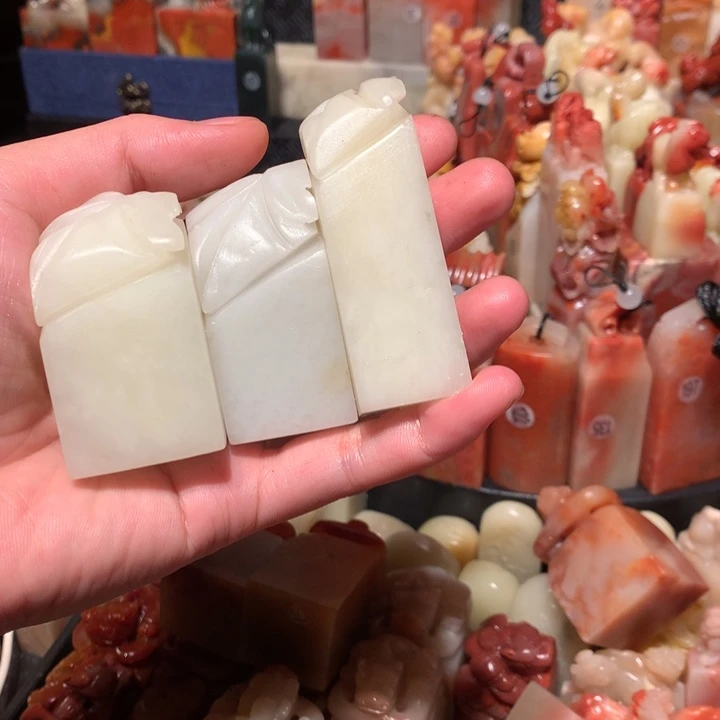 寿山石印石印石章