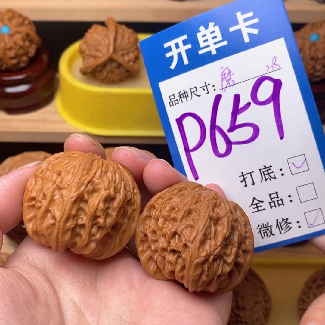 把件文玩核桃磨盘38