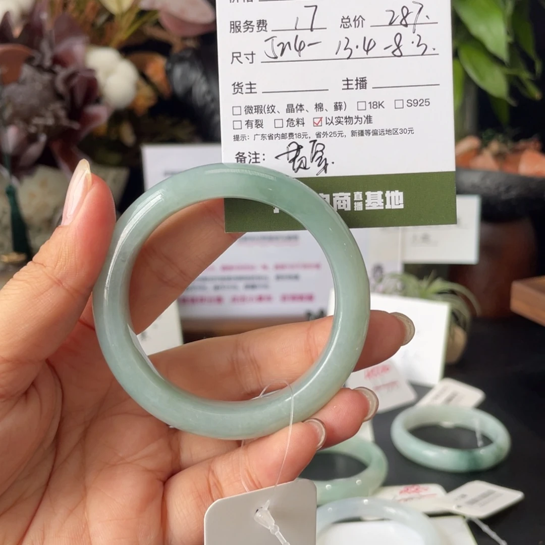 翡翠未镶嵌手镯翡翠