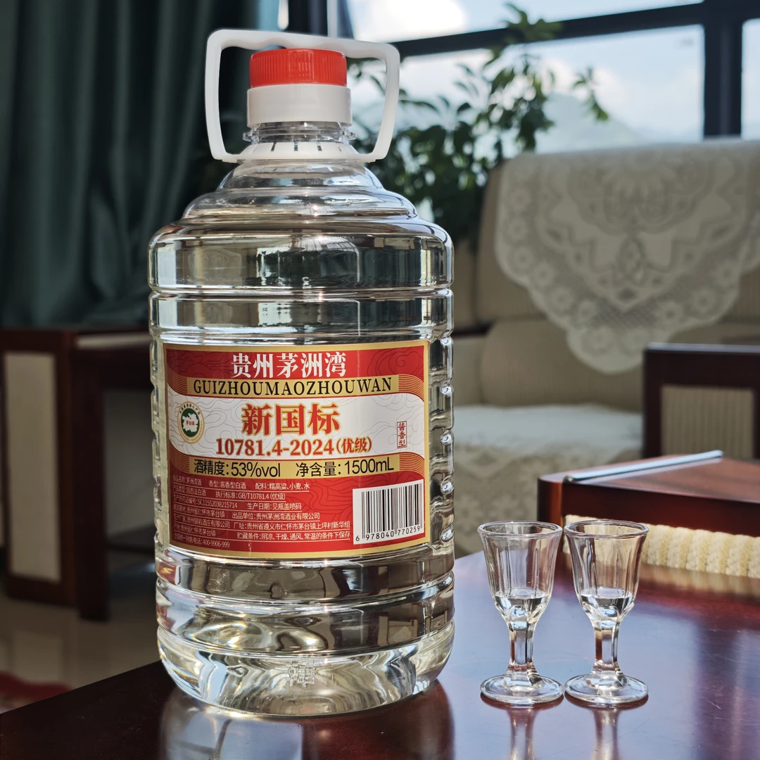 茅洲湾（新国标-桶酒）酱香型白酒 1500ML 纯粮酒53%Vol