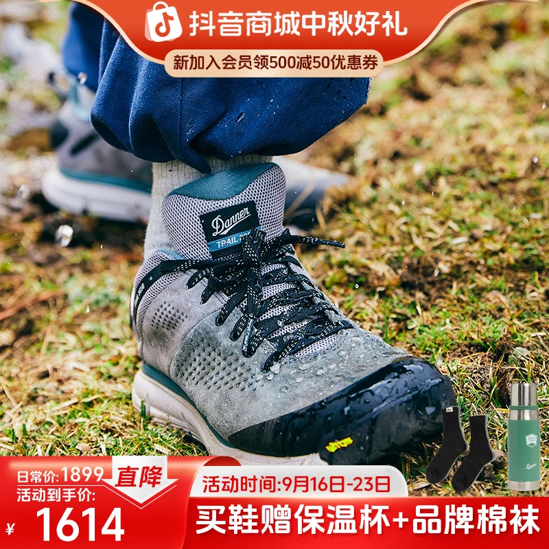 【全新蓝灰色 Trail 2650】DANNER丹纳秋冬防水防滑徒步登山户外鞋