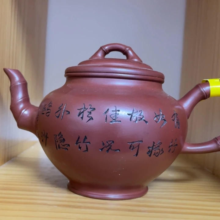 茶壶紫砂紫砂艺术学院