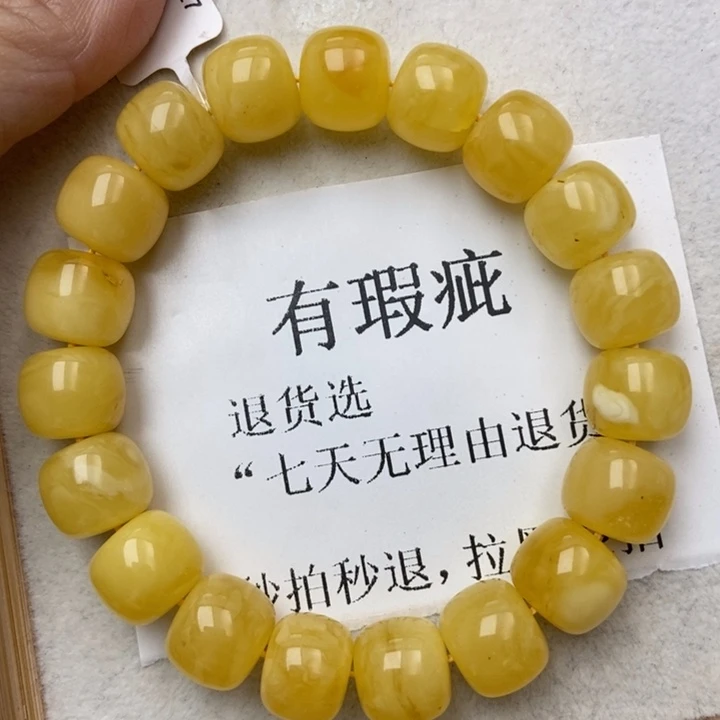 琥珀未镶嵌珠宝奇石93