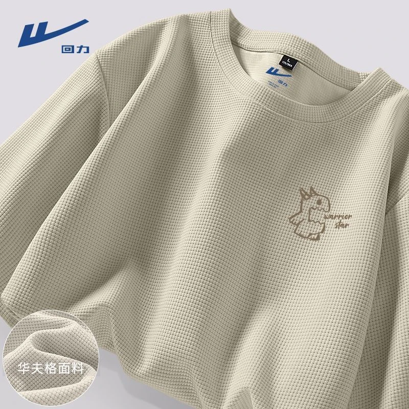 回力华夫格短袖t恤男夏季高级感垂感上衣抗皱休闲圆领打底衫短袖