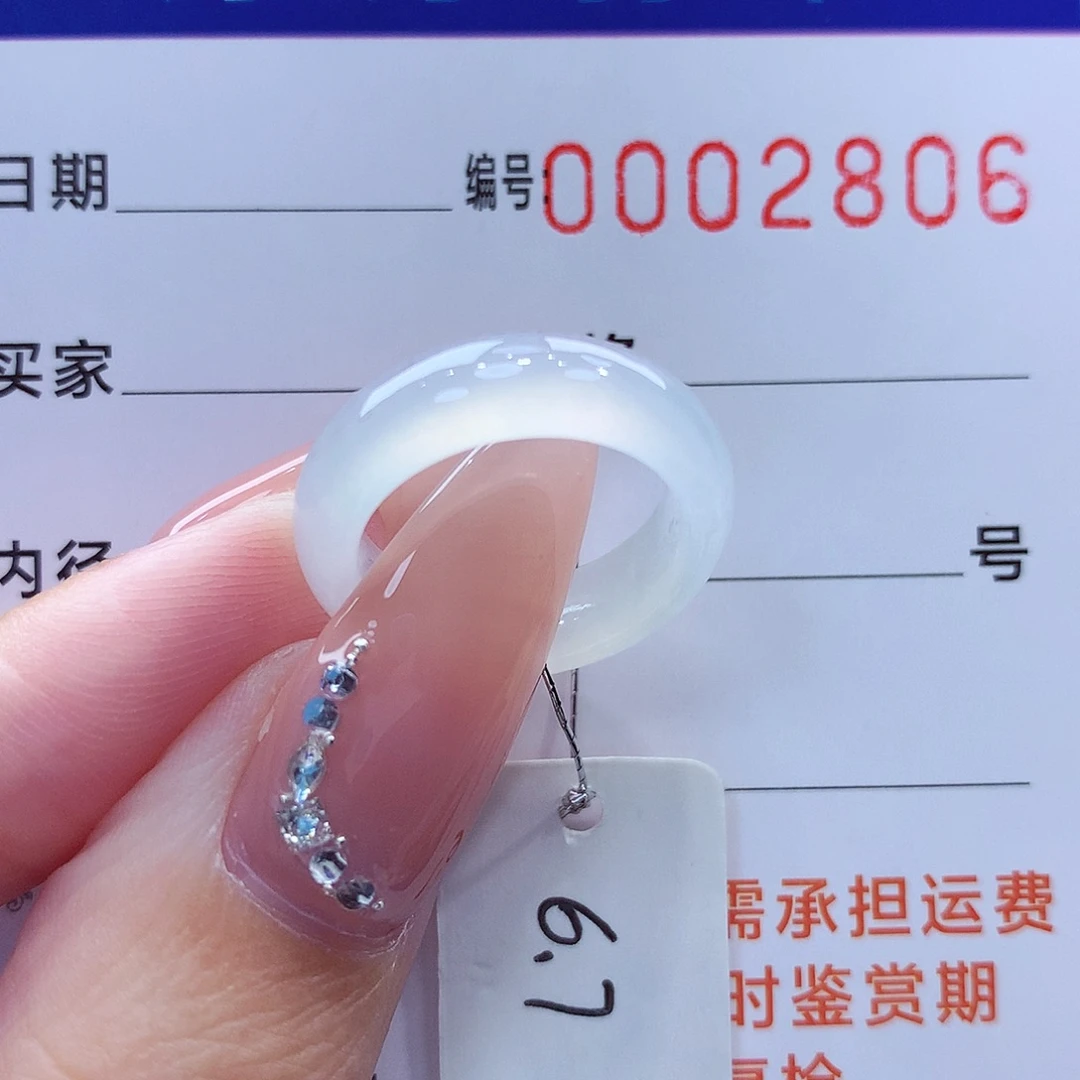 翡翠未镶嵌戒指缅甸A货