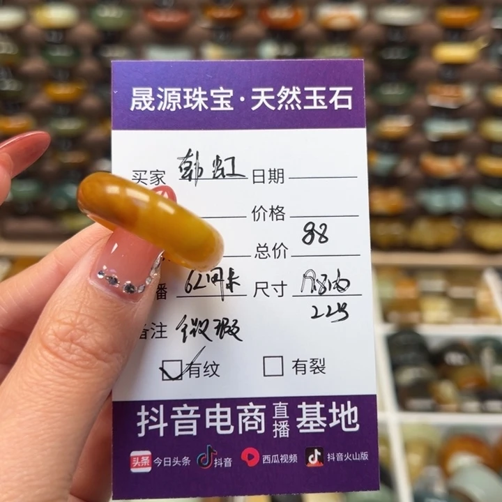 蛇纹石玉未镶嵌戒指韩*