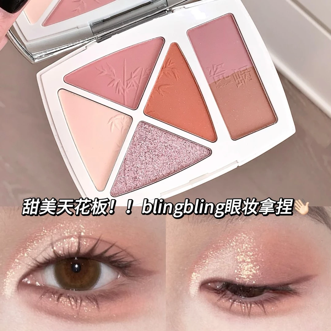 瓷蜗CWOOMR流光溢彩眼影盘